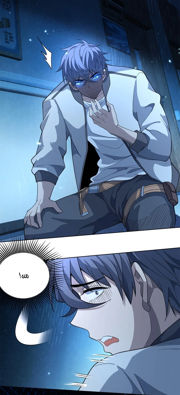 Chapter Image 11