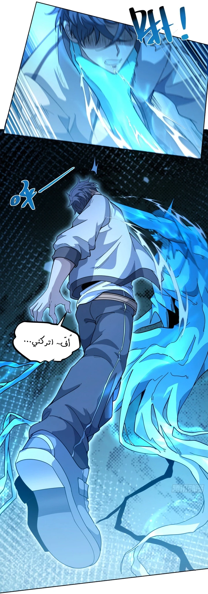 Chapter Image 14