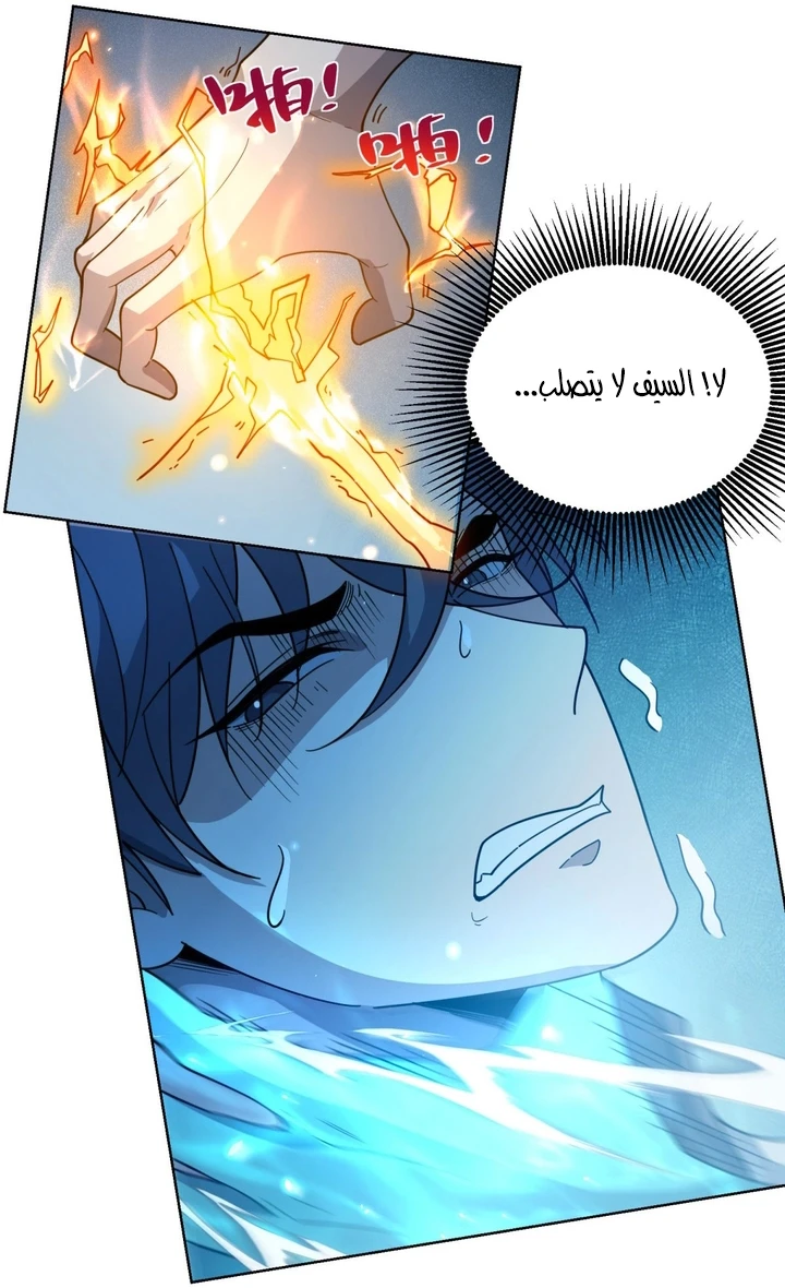 Chapter Image 16