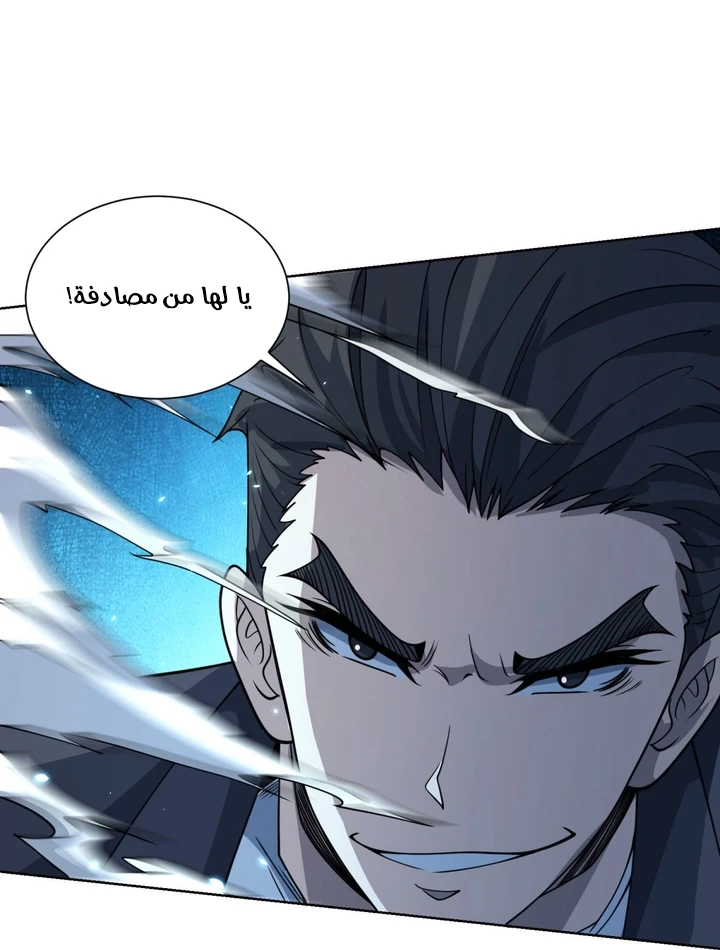 Chapter Image 29