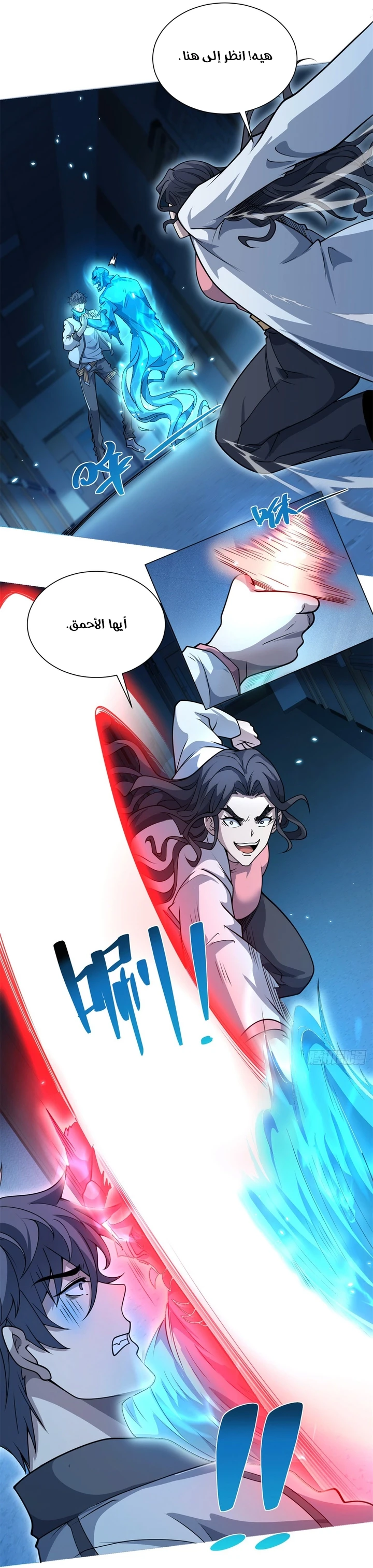 Chapter Image 34