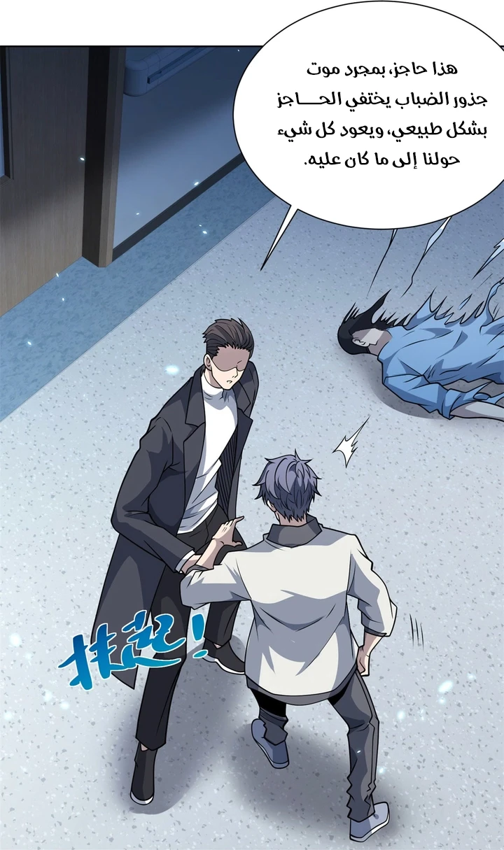 Chapter Image 42