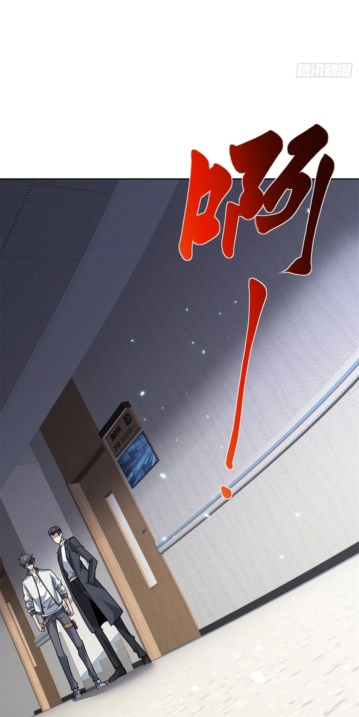 Chapter Image 45
