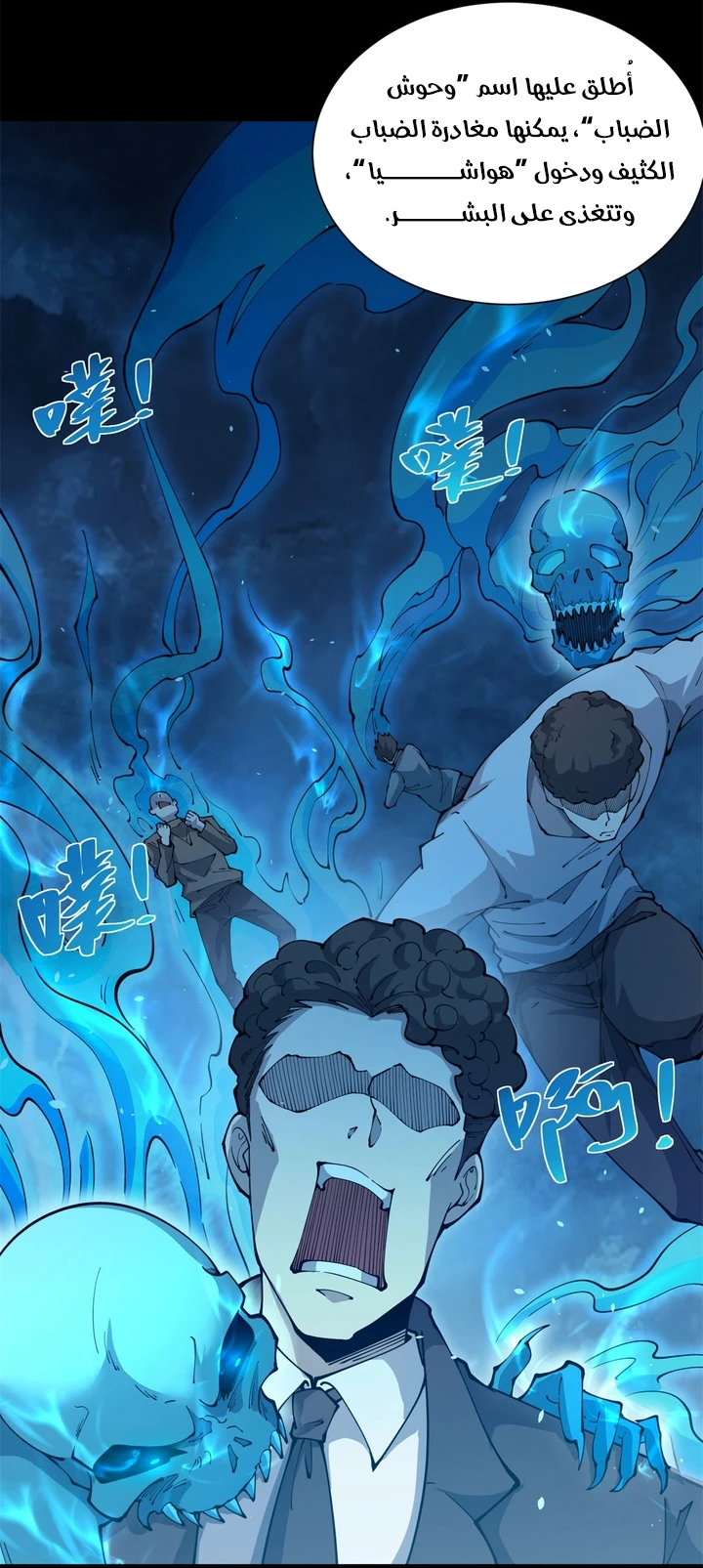 Chapter Image 63