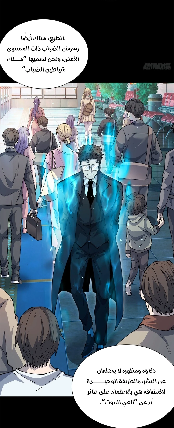 Chapter Image 65