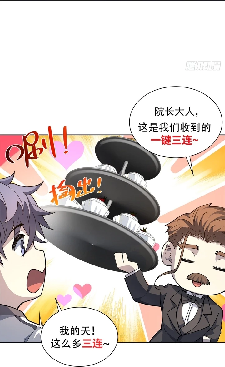 Chapter Image 78