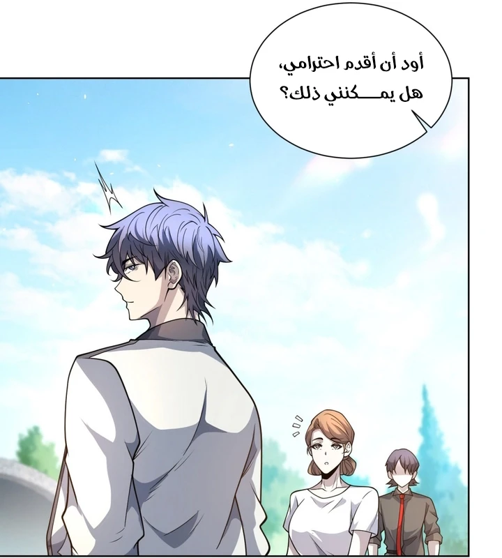 Chapter Image 32