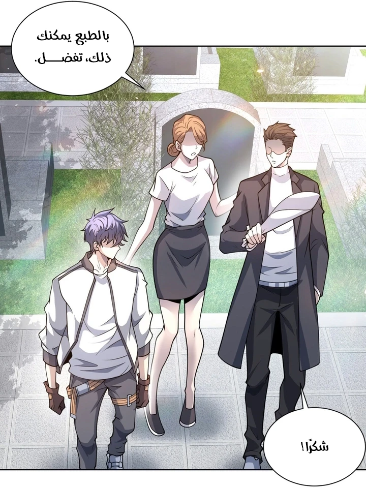 Chapter Image 36
