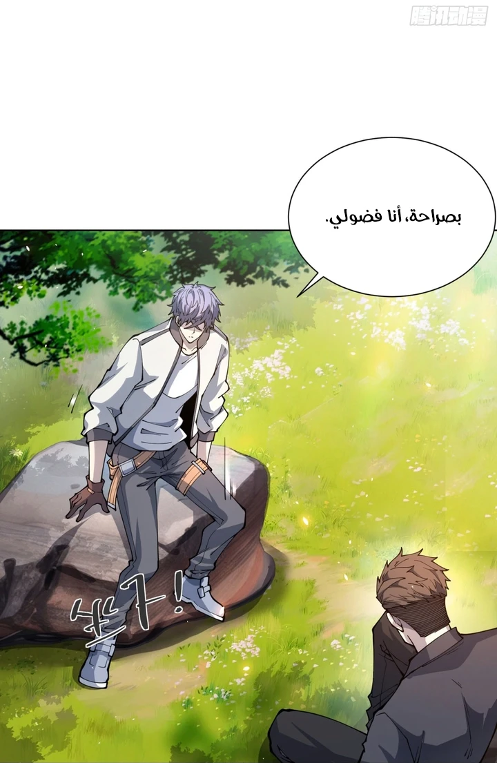 Chapter Image 55