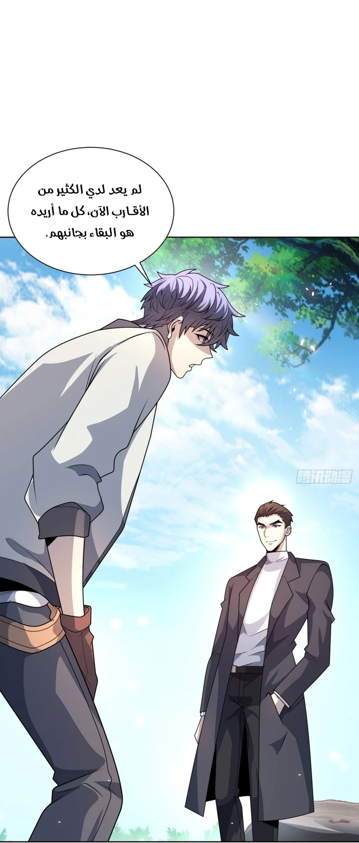 Chapter Image 74
