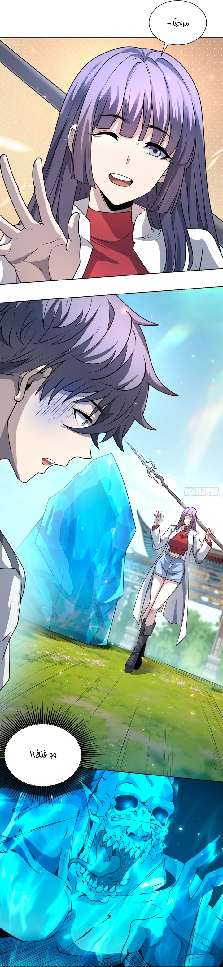 Chapter Image 79
