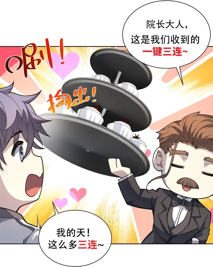Chapter Image 87