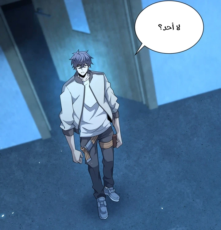 Chapter Image 4