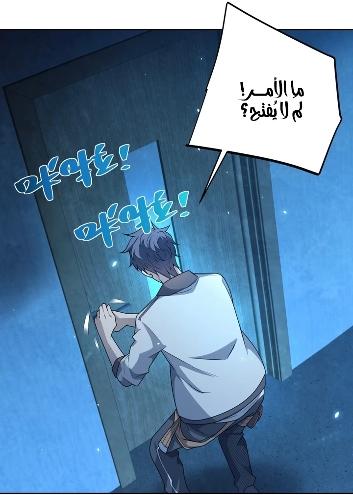 Chapter Image 9