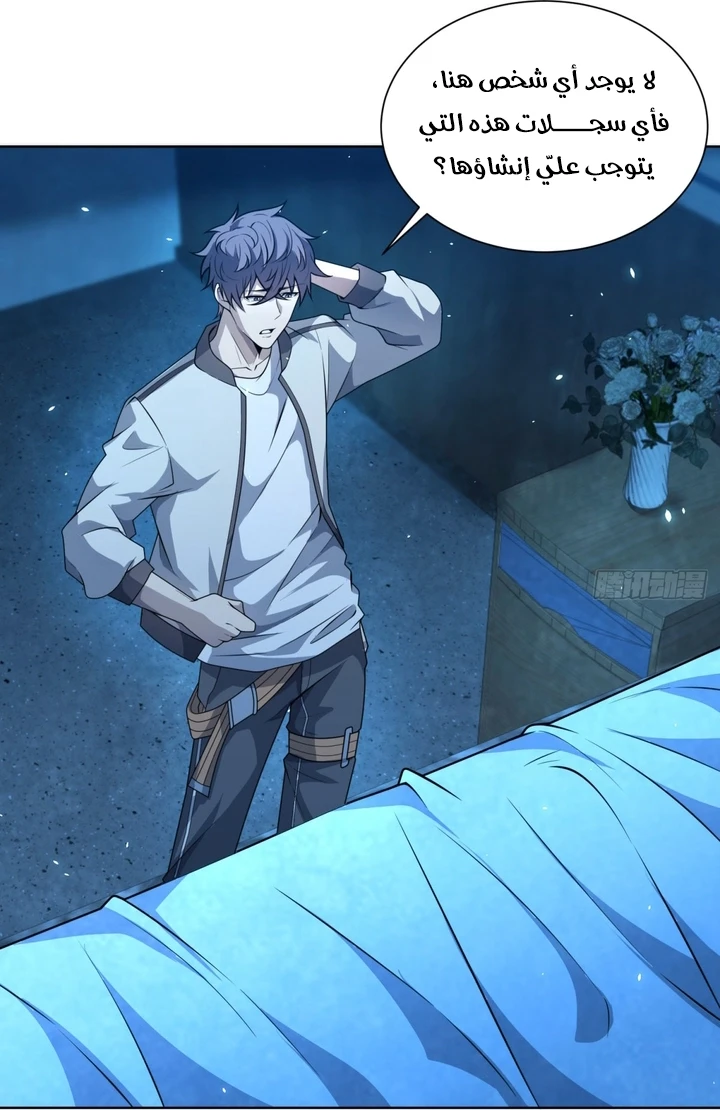 Chapter Image 13