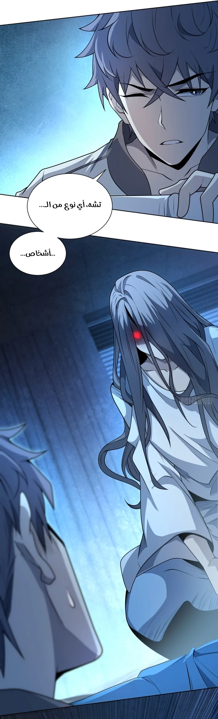 Chapter Image 17
