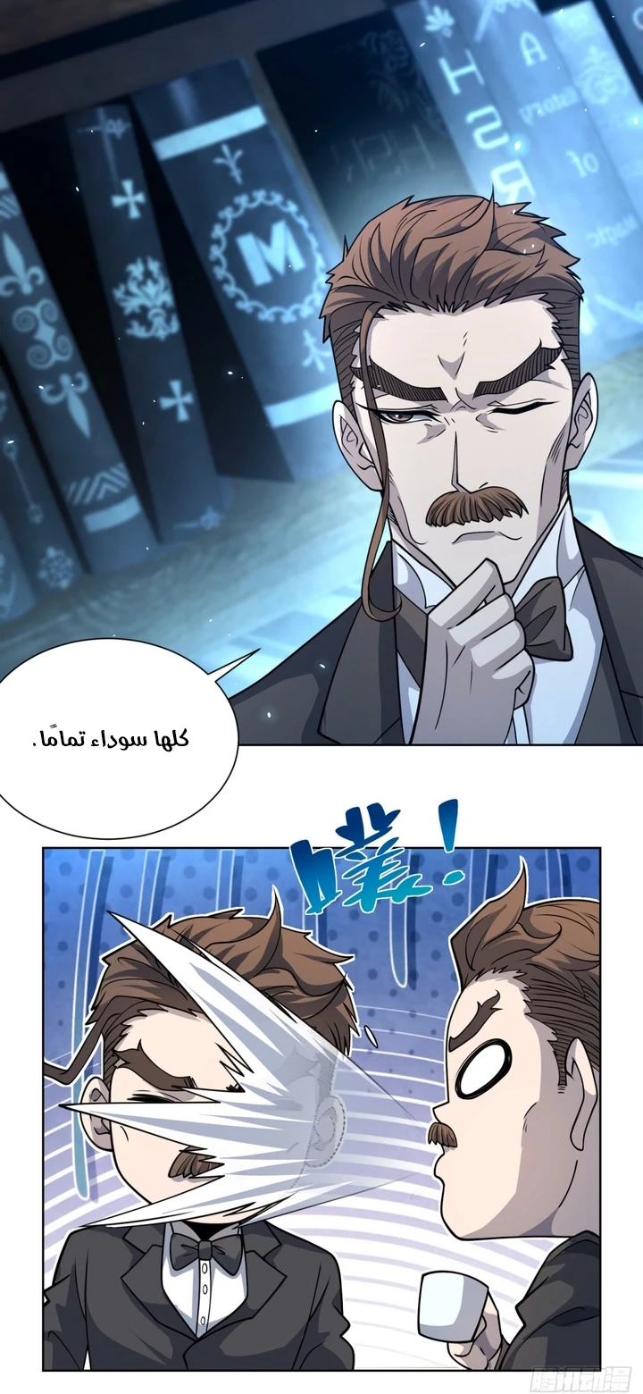 Chapter Image 25