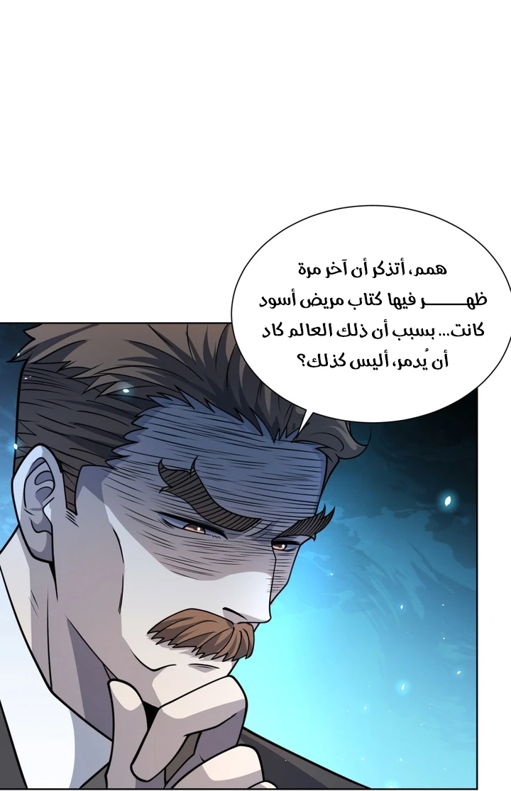 Chapter Image 33