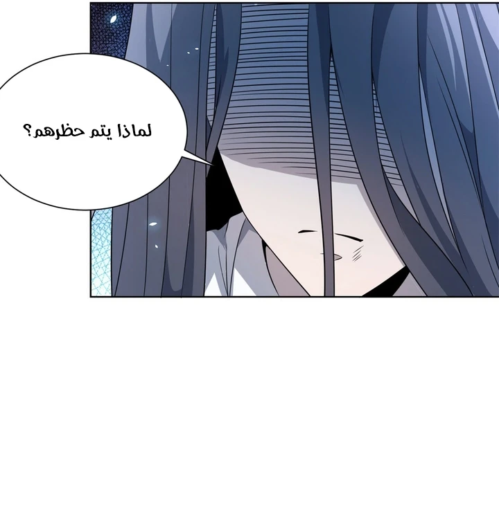 Chapter Image 53