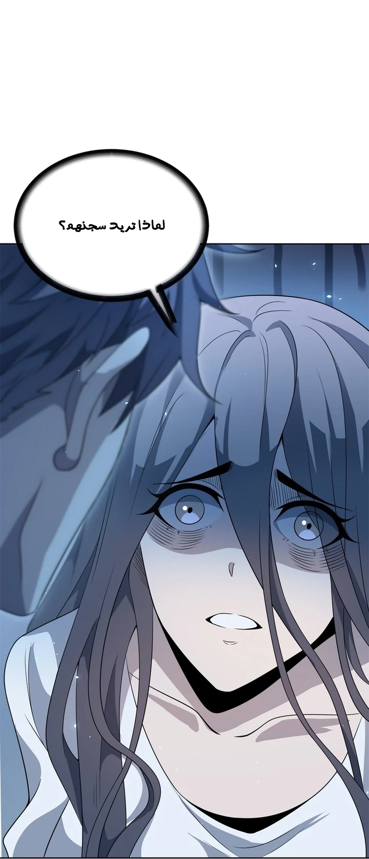 Chapter Image 55