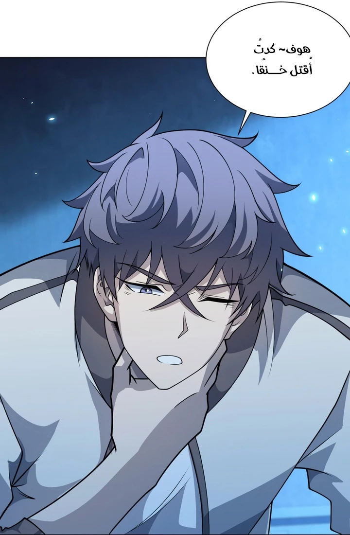 Chapter Image 64