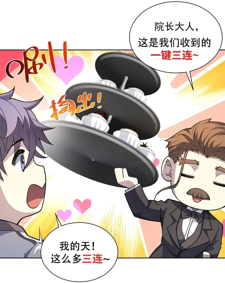 Chapter Image 82