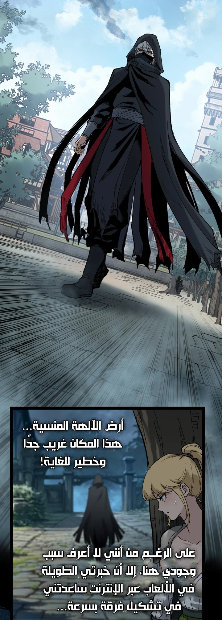 Chapter Image 6