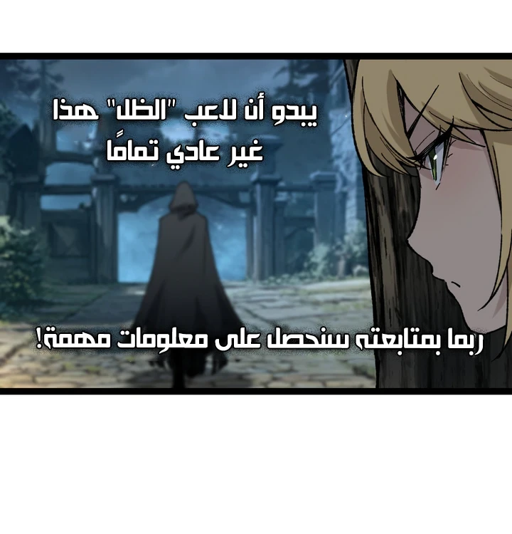 Chapter Image 9