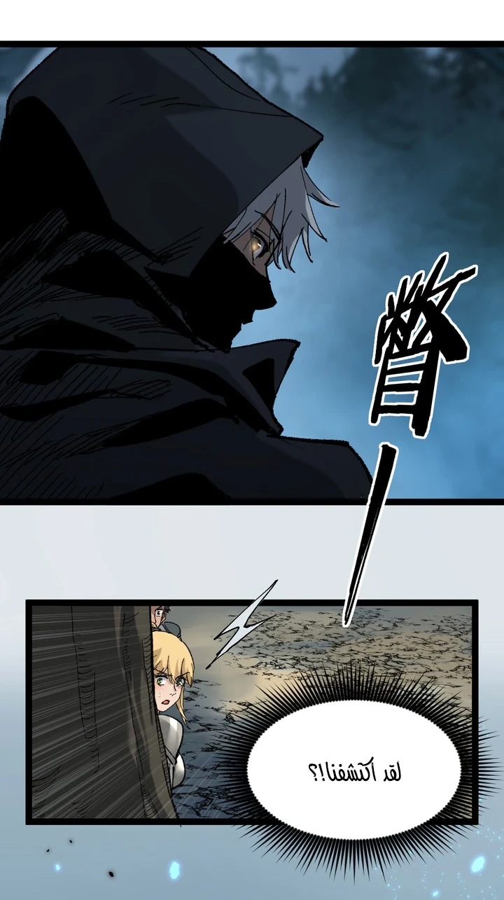 Chapter Image 10