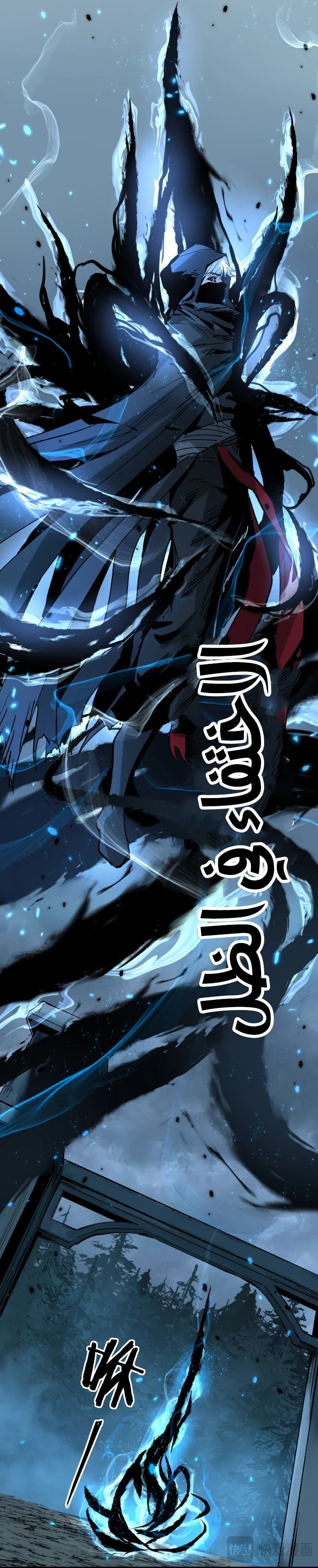Chapter Image 11