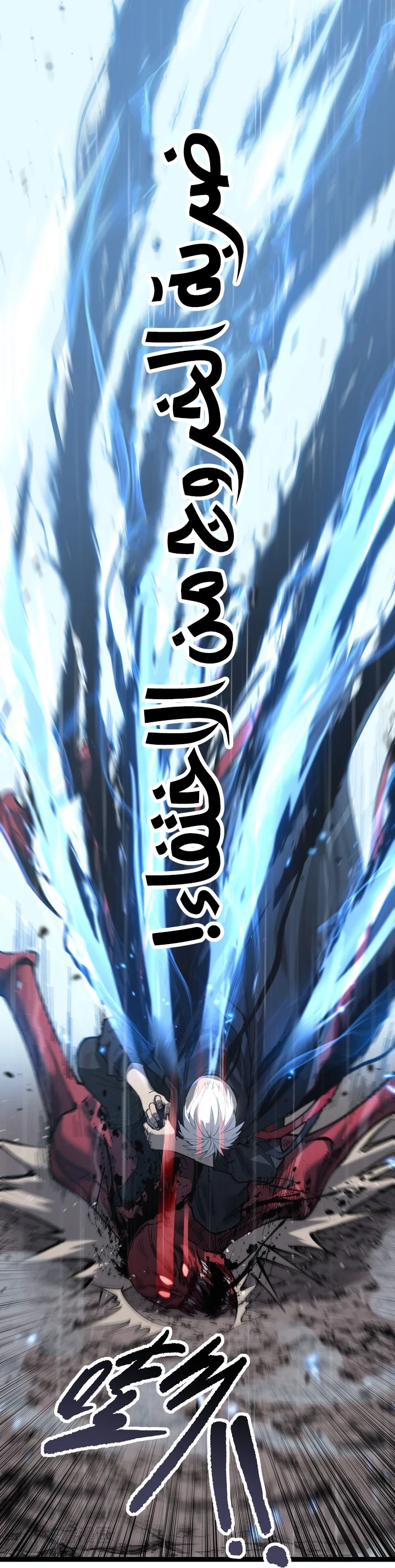 Chapter Image 22