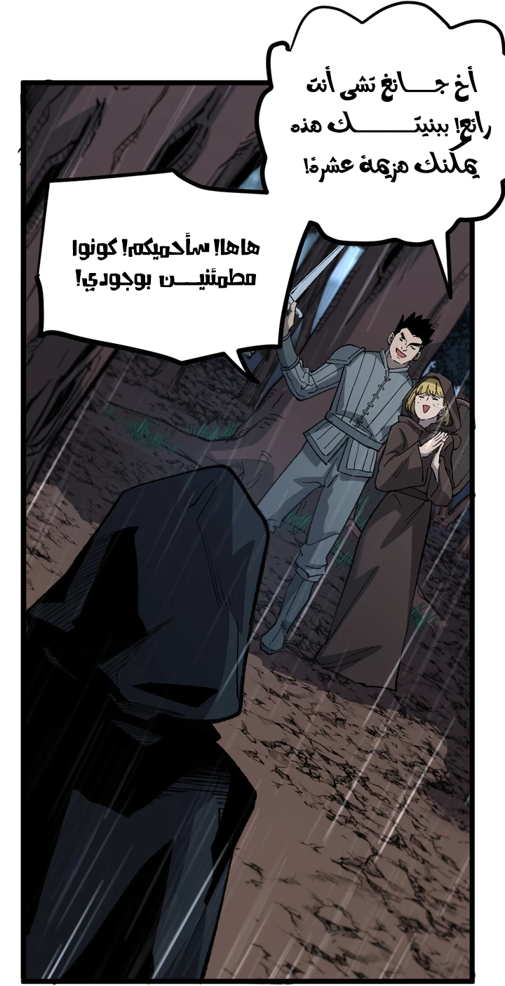 Chapter Image 31