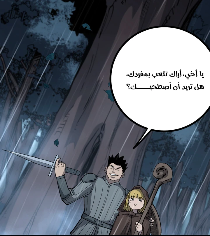 Chapter Image 34