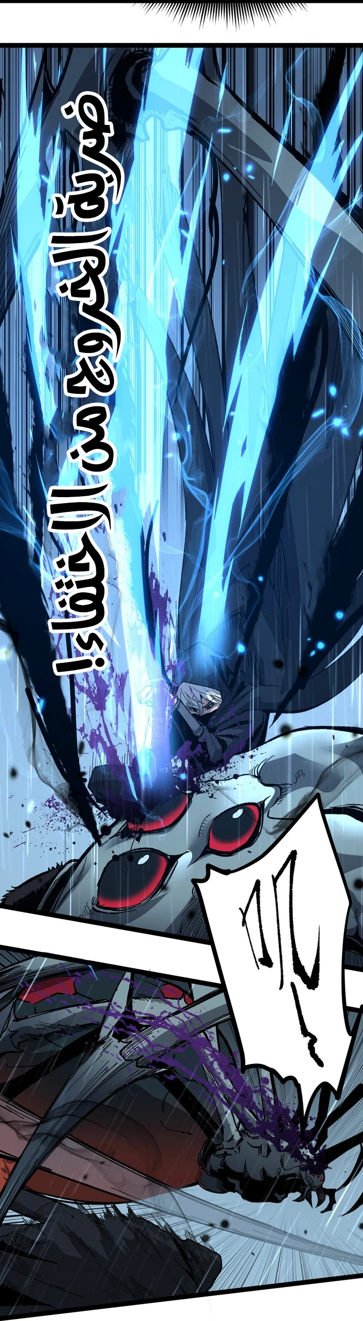 Chapter Image 37