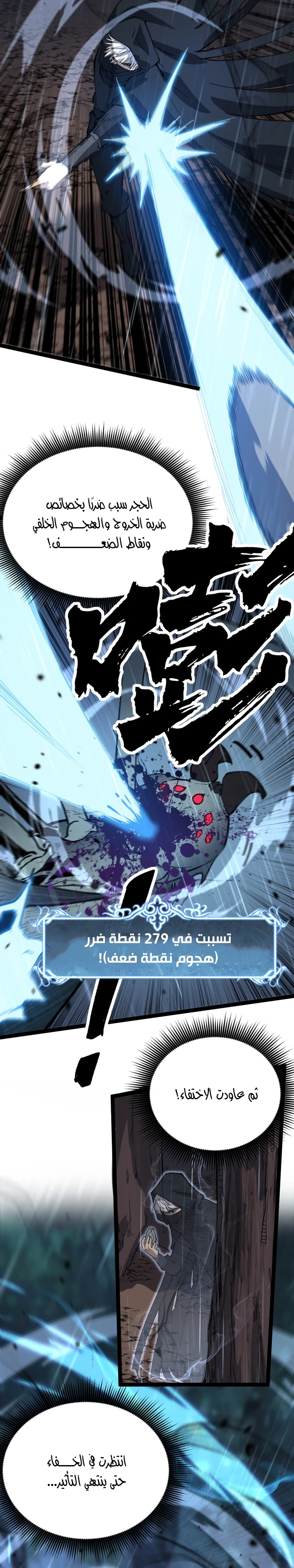 Chapter Image 43