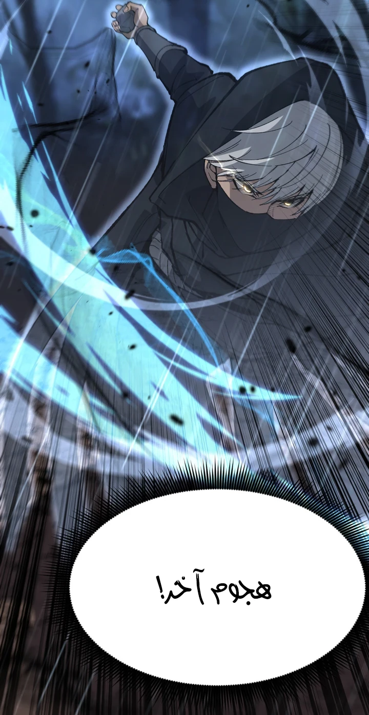 Chapter Image 44