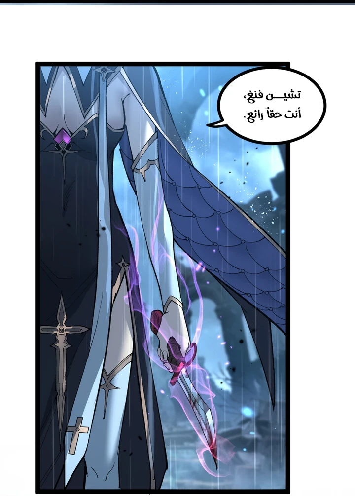 Chapter Image 3