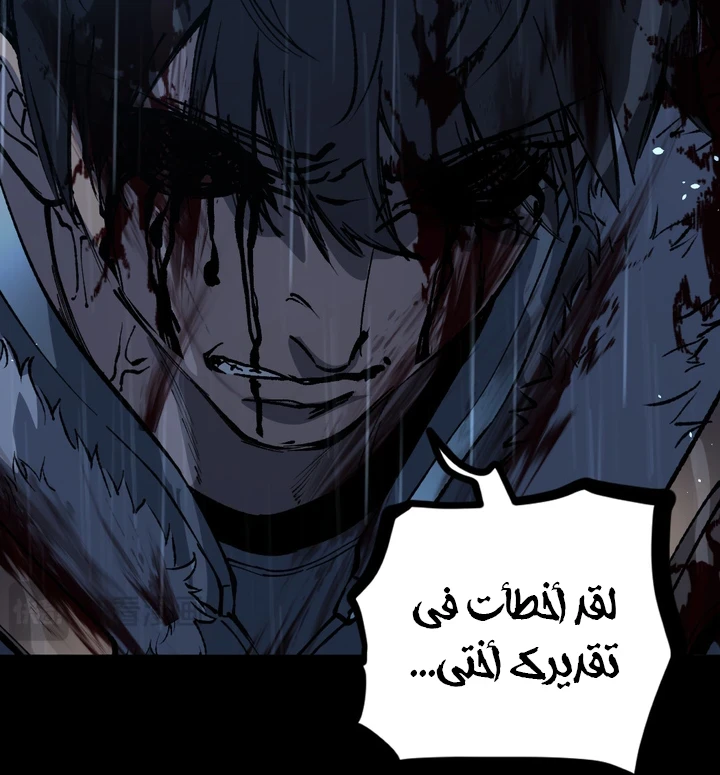 Chapter Image 13
