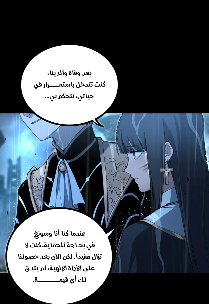 Chapter Image 14