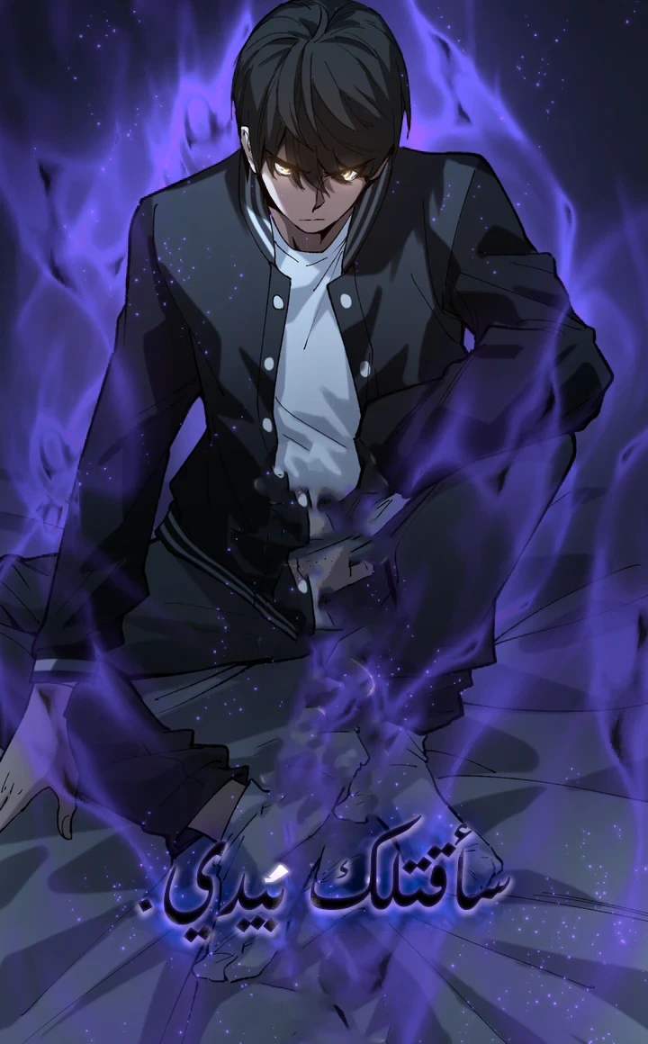 Chapter Image 58