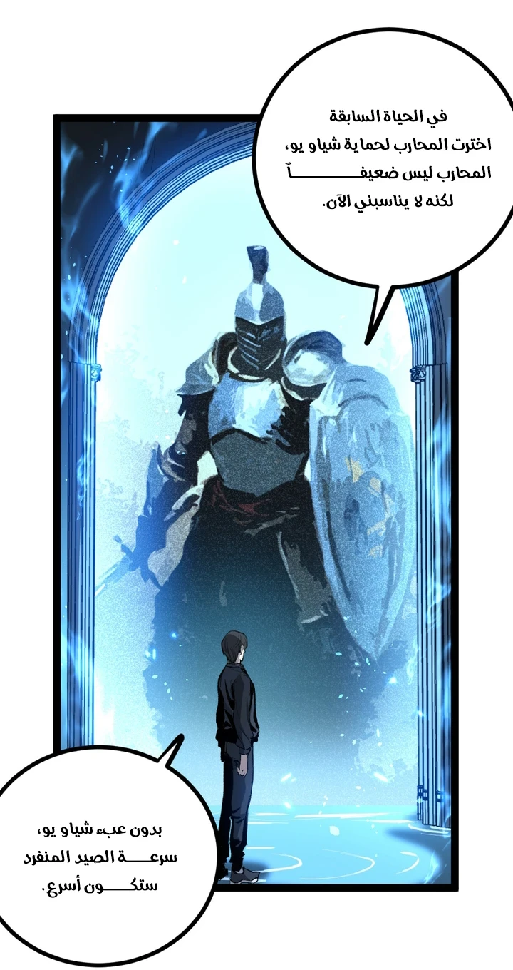 Chapter Image 62
