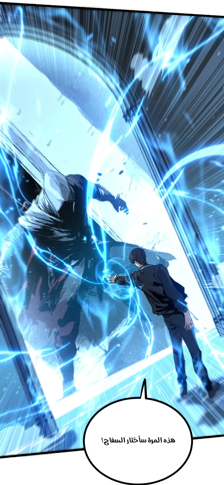 Chapter Image 64