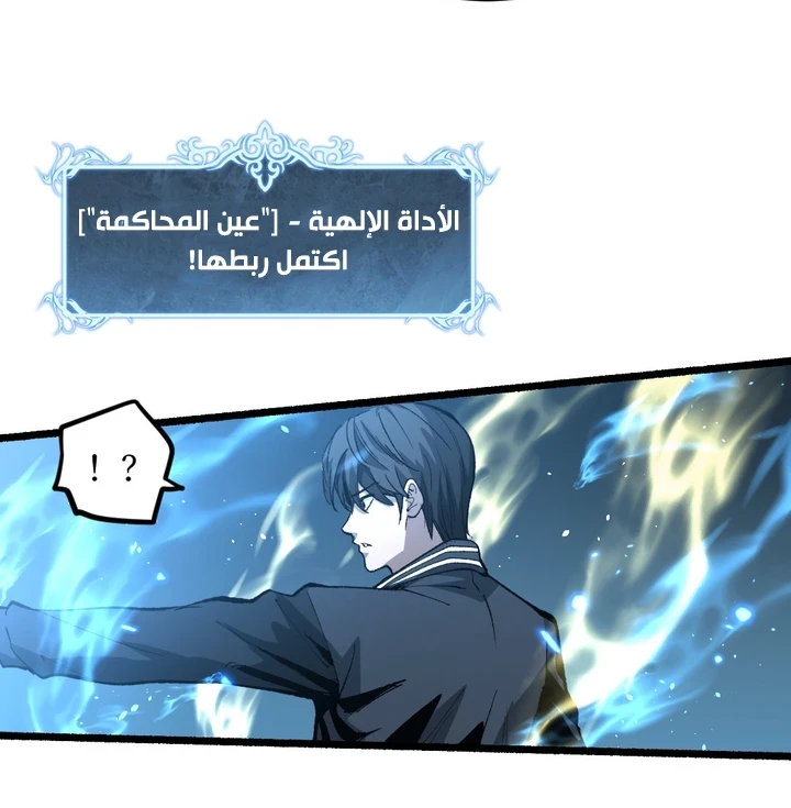 Chapter Image 65