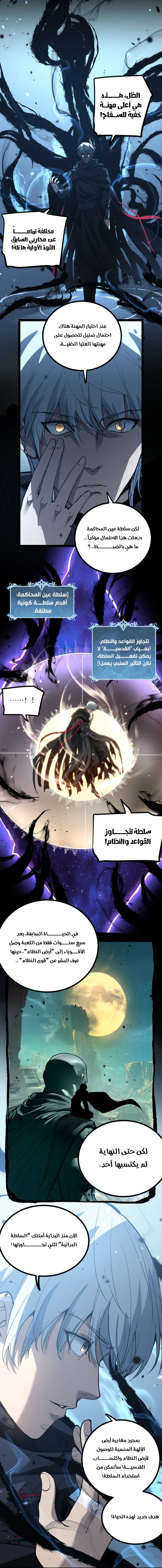 Chapter Image 72