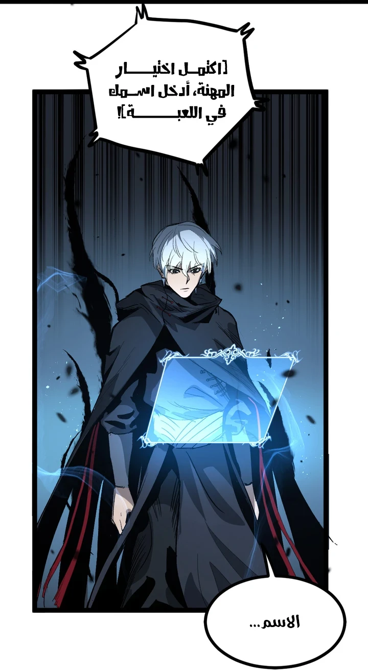 Chapter Image 73