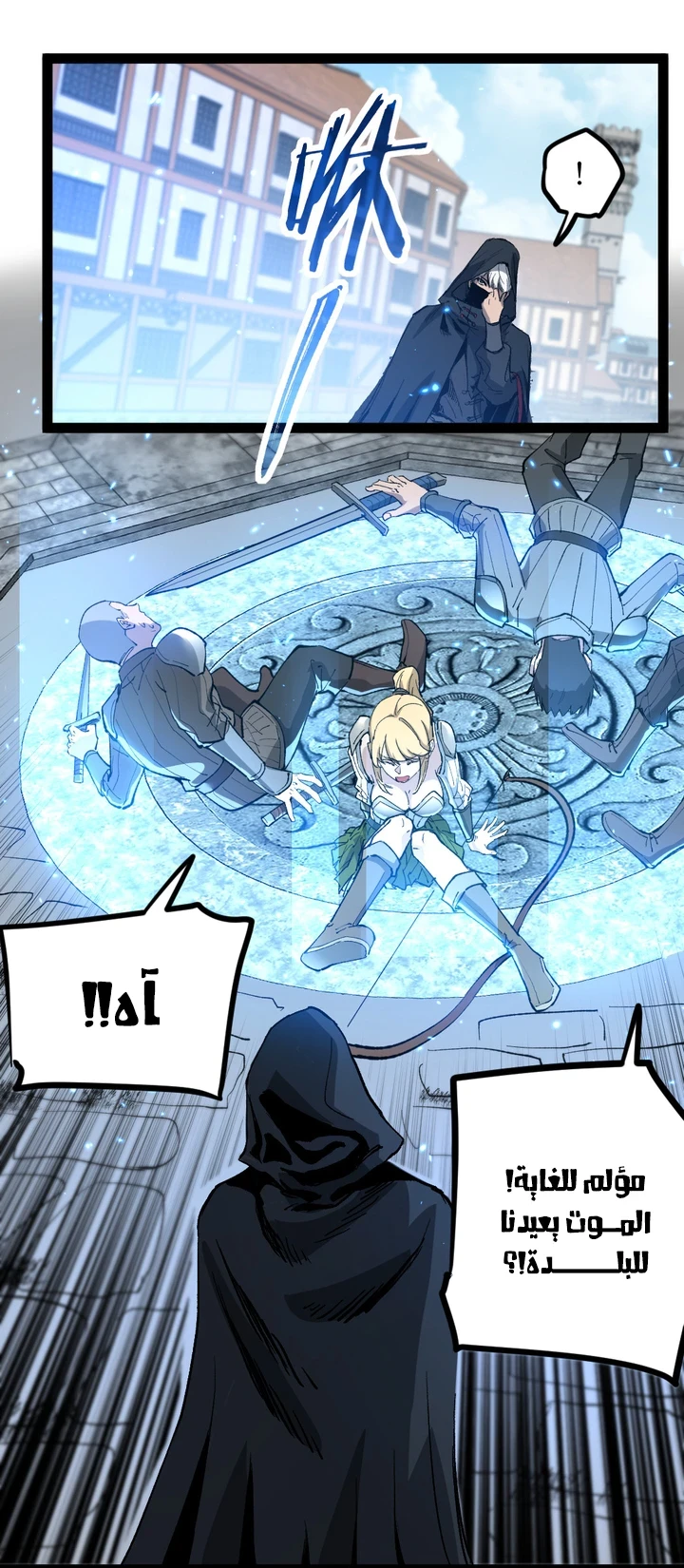 Chapter Image 77