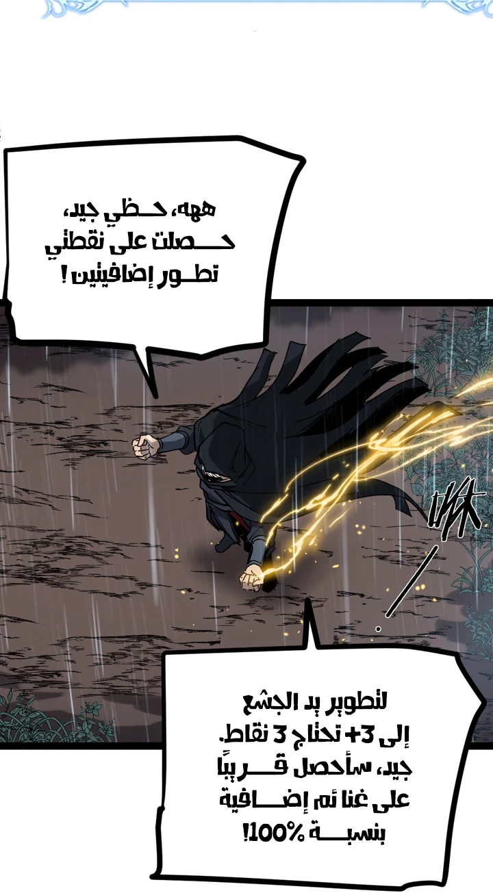 Chapter Image 15