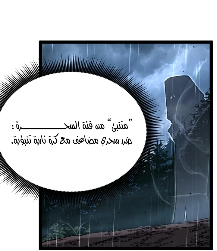 Chapter Image 26