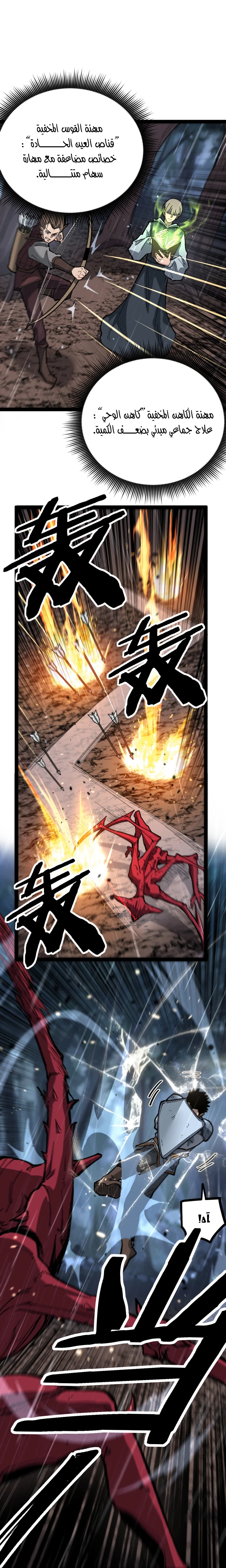 Chapter Image 27