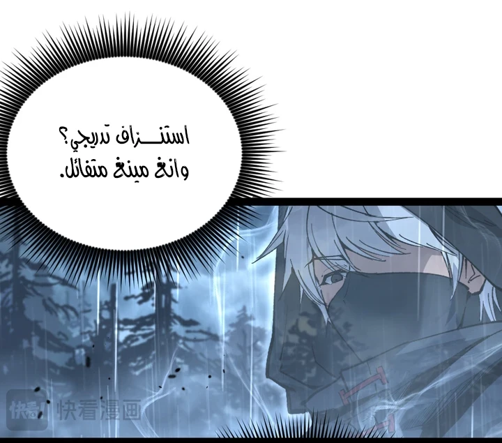 Chapter Image 29